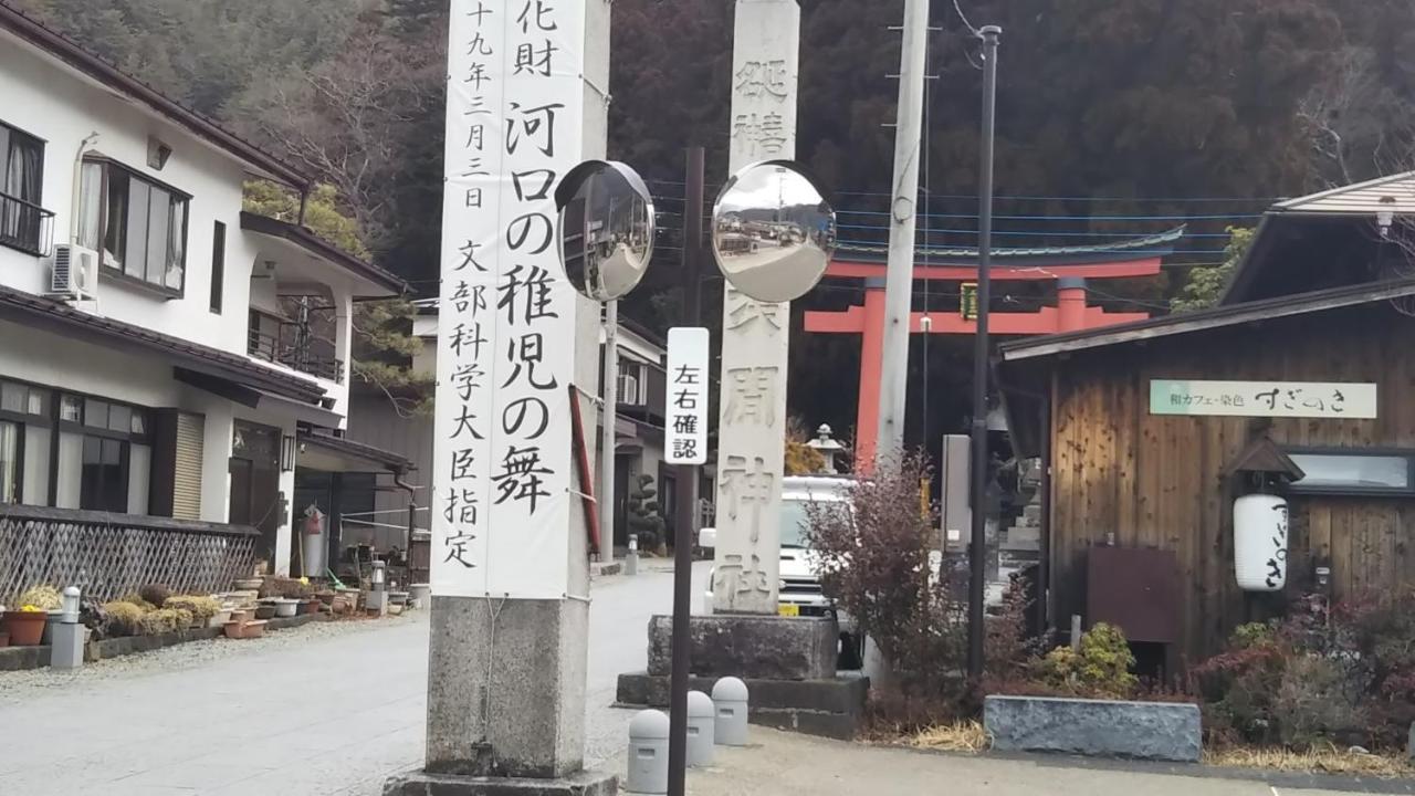 Gasthaus Umeya Annex Fujikawaguchiko Exterior foto